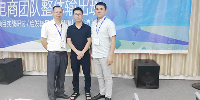 希爾材料電商團隊參加單仁電商整體輸出班培訓(xùn)